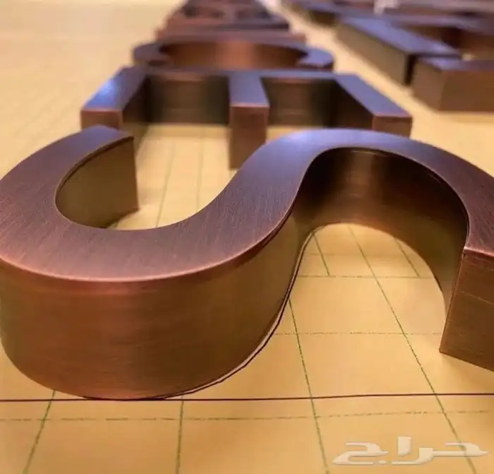 تركيب واجهات كلادنق لوحات حروف 19