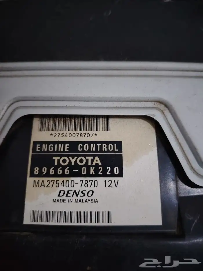 كمبيوتر هايلوكس 2010 إلى 2015 2