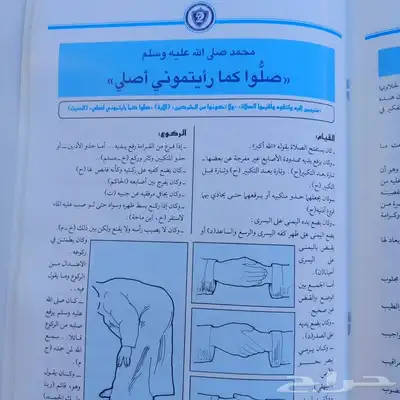 الهلال الزعيم 9