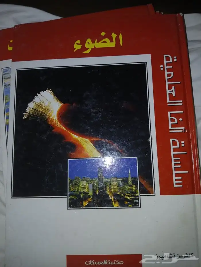 كتب مفيدة للأطفال والكبار   . كتاب احصاء   مجلة نادرة العربي 4