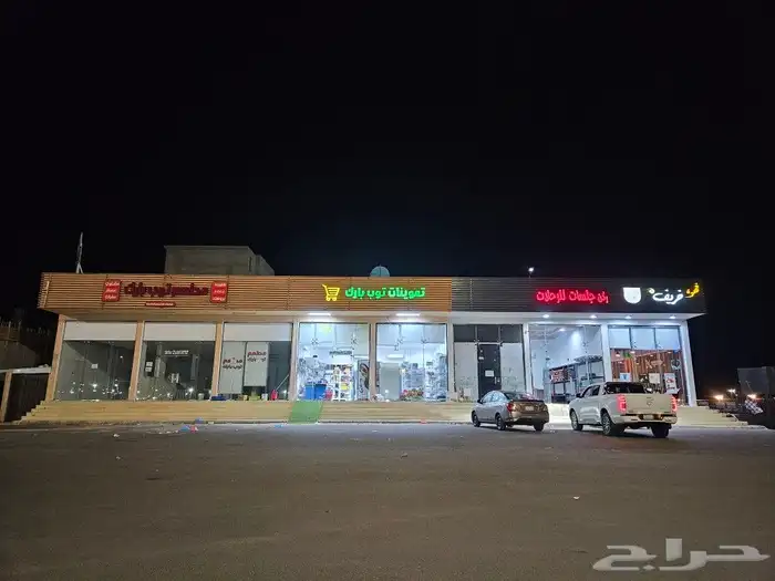محلات للايجار مقابل حديقة الامير بن هذلول بجوار جامعة نجران 2