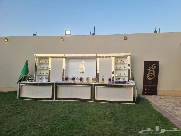 عربه ركن ضيافه مقاديع حفلات مناسبات 4