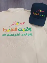 تيشرتات بولو مع التطريز 5