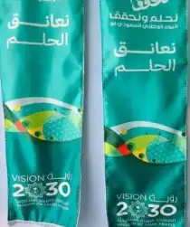 طباعه واعلان ستيكرات سيارات اليوم الوطني زينه سيارات 11
