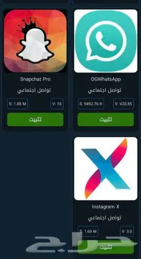 متجر بلس للاندرويد ارخص متجر 5