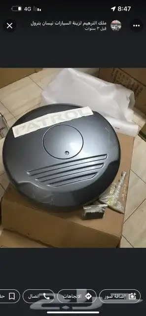 ترهيم نيسان فتك من مديل 2006الي2024 17