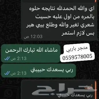 عروض اليوم الوطني 50بالمئه 3