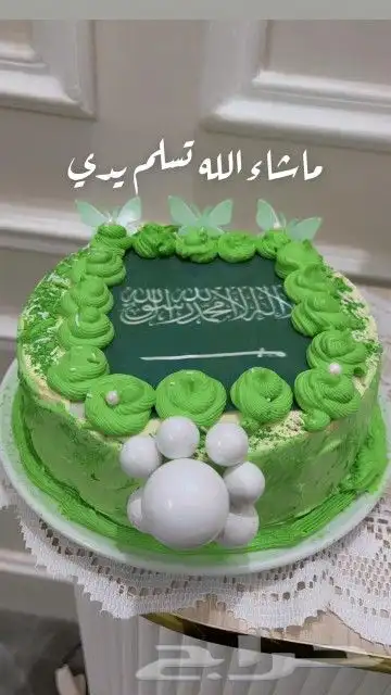 كيكات تخرج فقط ب60 ريال عرض اليوم الوطني 1