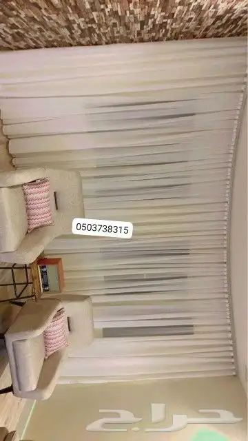 ستائر ويفي تفصيل حسب الطلب 9