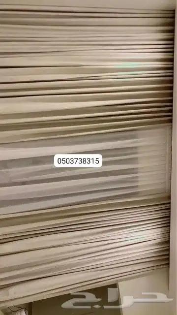 ستائر ويفي تفصيل حسب الطلب 5