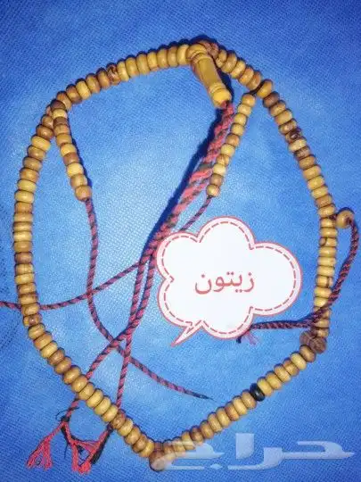 مسبحه سبحه مسابح سودانيه سبحه الف حبه 1