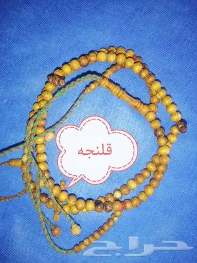 مسبحه سبحه مسابح سودانيه سبحه الف حبه 4