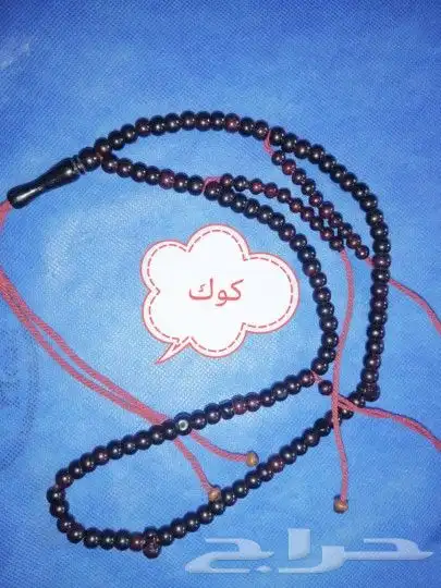 مسبحه سبحه مسابح سودانيه سبحه الف حبه 6