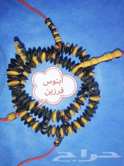 مسبحه سبحه مسابح سودانيه سبحه الف حبه 0