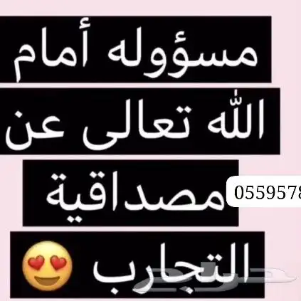 عروض اليوم الوطني 50بالمئه 9