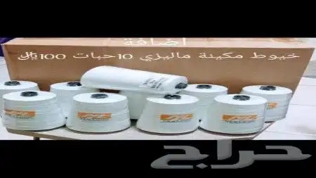 ماكينة خياطة اكياس الخيش والبلاستيك وغيرها. 5