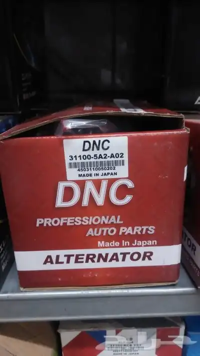 قطع غيار هوندا الأصلي و التجاري دينمو اكورد ياباني DNC 0