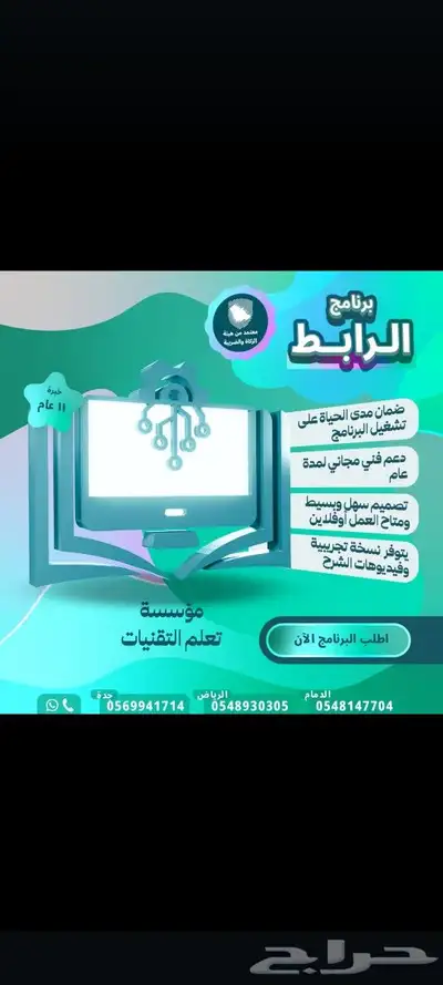 اسعار كاشير رهيبه وممتازه 2