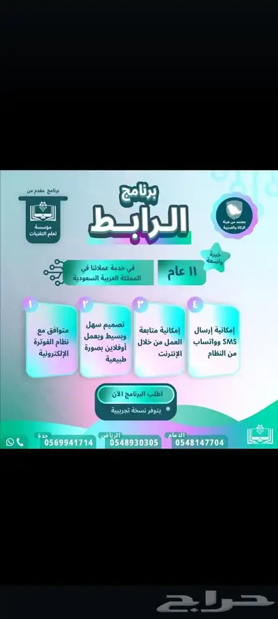 اسعار كاشير رهيبه وممتازه 3