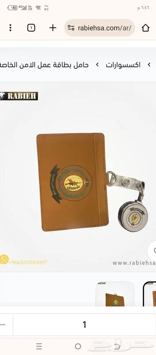 طباعة مطبعة مصنع كتب اكواب استكر تلصيق سيارات اختام فواتير 29