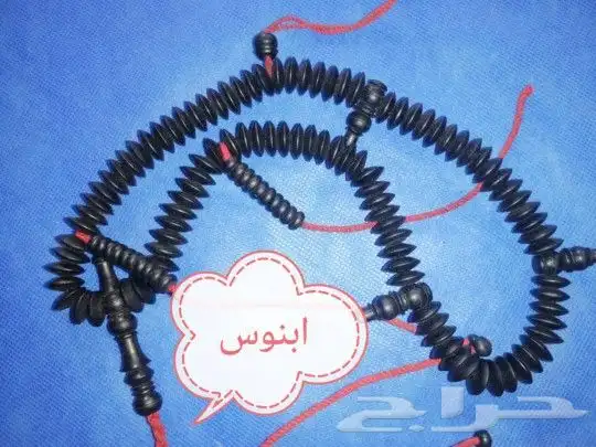 مسبحه سبحه مسابح سودانيه سبحه الف حبه 2