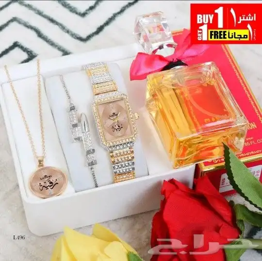 هدايا سلاسل اساور طقوم ساعات 0