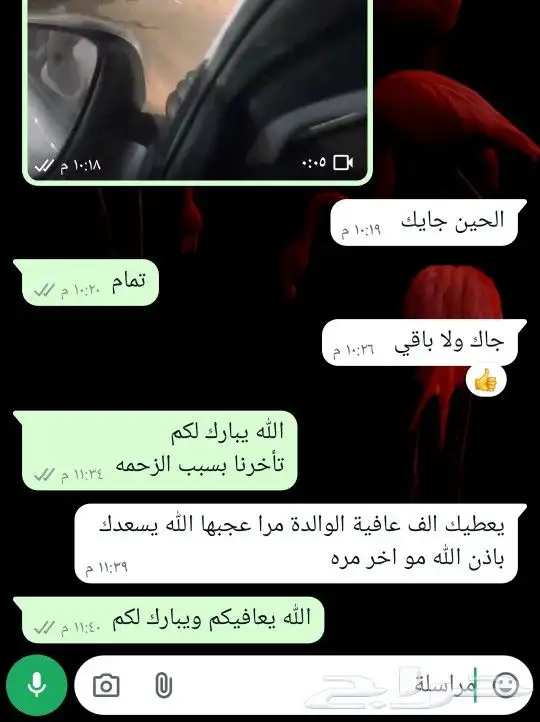 حناء المدينه ورق أو مطحون 2