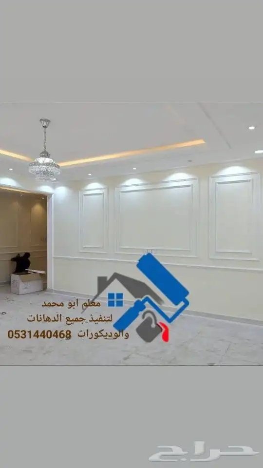 ديكورات الخرج معلم دهانات الخرج خصم 20 في 100 6