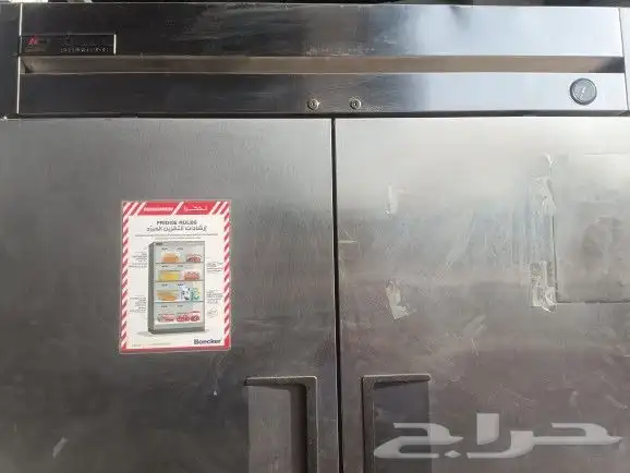 ثلاجات ستيل True و تيربو عدد تسعه وافران بيتزا ماستر 9