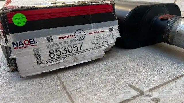 للبيع كت باك فلوماستر مفصل على تاهو يوكن سوبربان 2015 الى 20 2