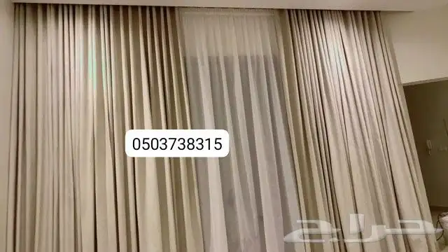 ستائر ويفي تفصيل حسب الطلب 7