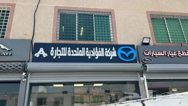 خطاط لوحات محلات دعايه واعلان 1