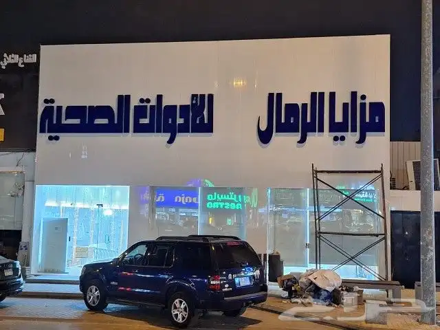 خطاط لوحات محلات دعايه واعلان 4