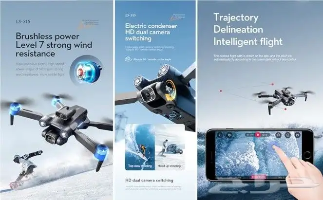 الحق خصم على طائرة درون تحكم عن بعد بسعر خاص قبل نفاذ الكمية 1