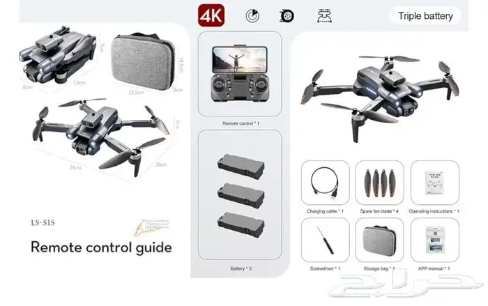 الحق خصم على طائرة درون تحكم عن بعد بسعر خاص قبل نفاذ الكمية 3