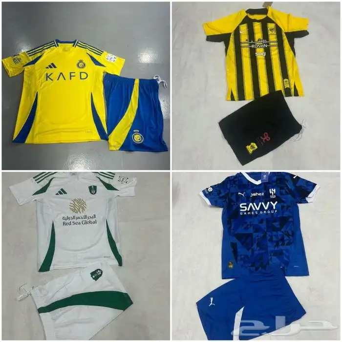 اطقم الاتحاد الجديد طقم الهلال الجديد طقم الاهلي الجديد جمله 4