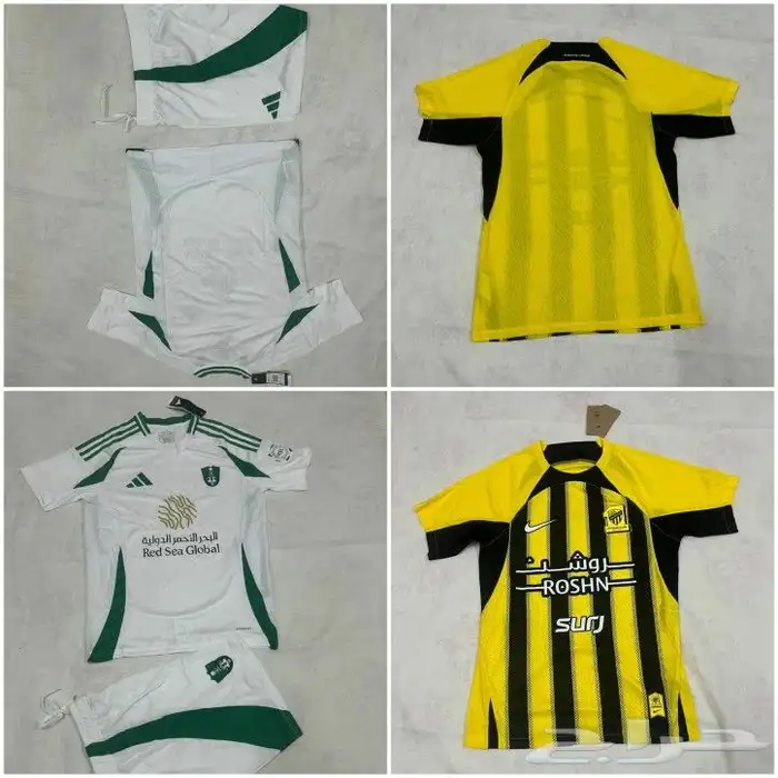 اطقم الاتحاد الجديد طقم الهلال الجديد طقم الاهلي الجديد جمله 2