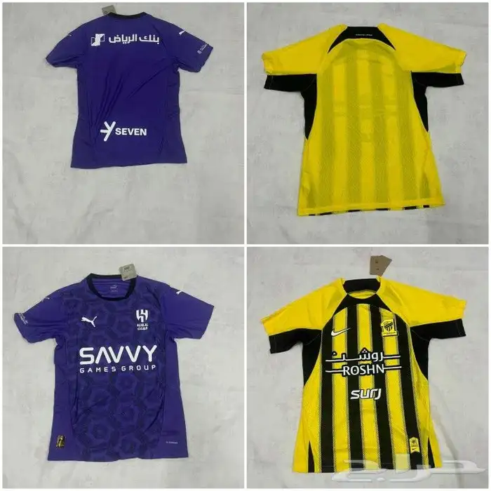 اطقم الاتحاد الجديد طقم الهلال الجديد طقم الاهلي الجديد جمله 5
