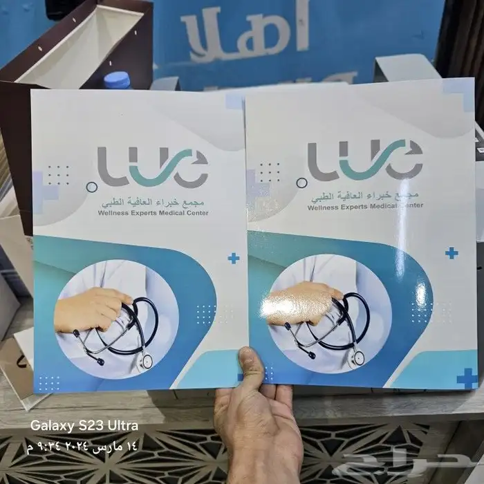 طباعة وتصميم وتنفيذ جميع انواع الطباعة 3