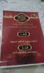 معلم خصوصي مدرس تأسيس قراءة وكتابة ومتابعة للأطفال وتحفيظ 9