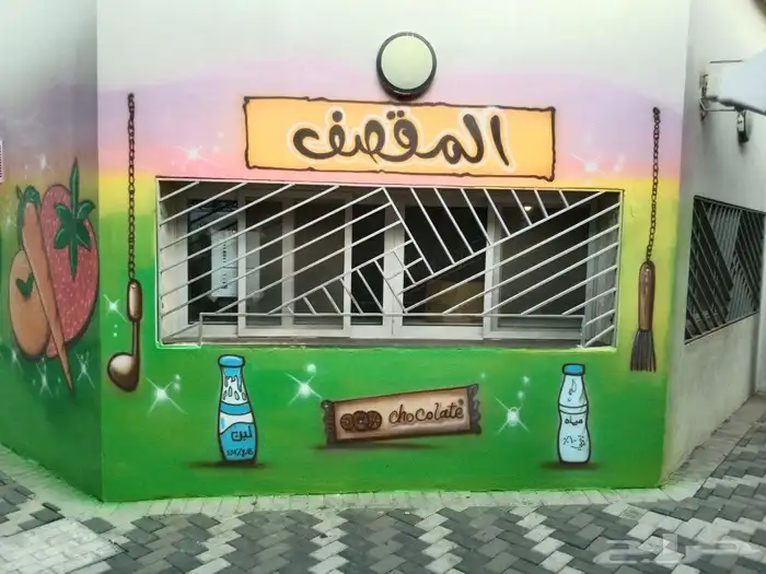 رسام وخطاط فنون مكه 6