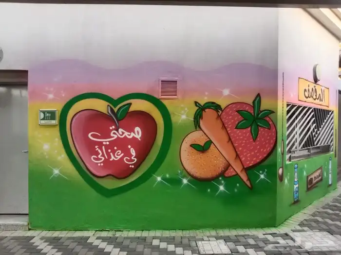رسام وخطاط فنون مكه 5
