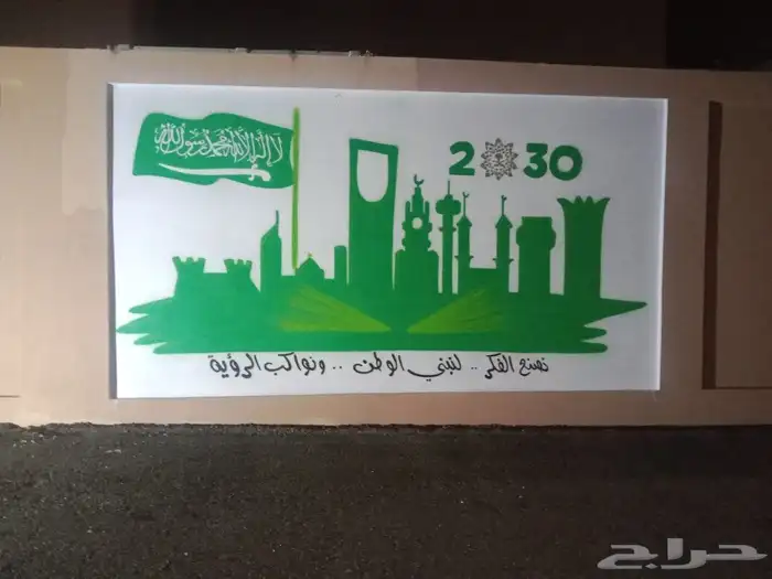 رسام وخطاط فنون مكه 0