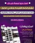 استديو شيلات وزفات 0