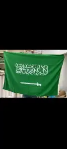 أعلام المملكه العربيه السعوديه 14