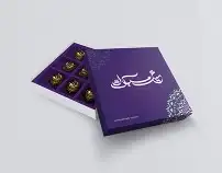 مطبعة دعايه_وإعلان  مطبوعات  مطابع  بوكس 2