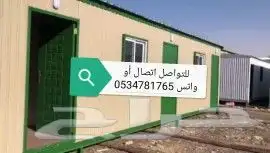 بركسات بورتابل كرفانات بيوت متنقلة جاهزة 5