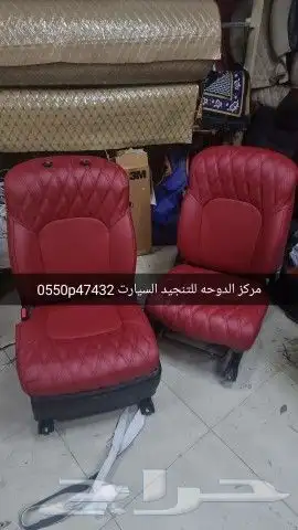 تنجيد نيسان باترول 2023 6
