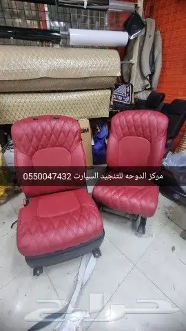 تنجيد نيسان باترول 2023 2