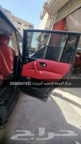 تنجيد نيسان باترول 2023 3